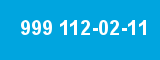 999 112-02-11